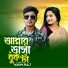 Naim Raj