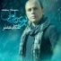 Ashkan Shamloo