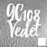 GC108