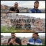 Kelcio MC, MC GZN