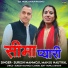 Suresh Manmoji, Manju Nautiyal