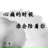江东