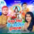 Abhishek Singh, Shivani Singh