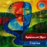 Лубренций Лукс