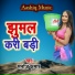 Manoj Kumar
