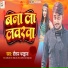 Roushan Bhardwaj