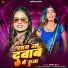 Neha Raj