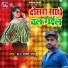 MP Yadav Sonu
