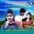Suparna Mahata