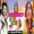 Chhotu Yadav Chhedi feat. Riya Raj