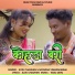 Ajju Chauhan, Mongra Vishwakarma
