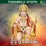 Kannam Srinivas