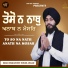 Bhai Simranjeet Singh Angad