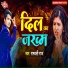 Rambali Raj