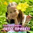 Соня Вершинина, Kotya Show