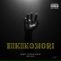 ниже уровня моря, MELORIX