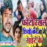 Karan Singh Kallu