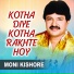 Moni Kishore