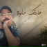 Aloush