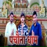 JS Ladla