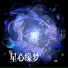 林钦