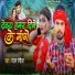 Ranjan Rangila