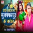 Pankaj Parwana