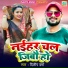 Dilip Verma