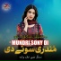Aeni Khan Hazara