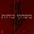 דראפט, טדי נגוסה