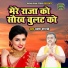 Pravesh Shastri