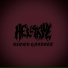 Hellgrave