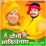 Shivam Mishra Monu
