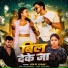 GOLDI YADAV, RAJNISH MISHRA
