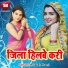 Prakesh Premi