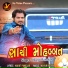 Harjit Panesar