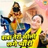 Gopal Sharma