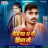 Aditya Singh Aadi