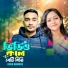 Emon Mahmud
