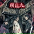 PENICILLIN