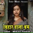 Manjeev Pardeshi