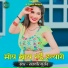 Satveer Gurjar