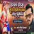 Prabha Raj, Amod Singh Dilwale