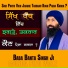 Baba Banta Singh Ji MundaPind Wale