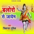 Sikandar Surila