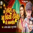 Ananjay Akela, Surya Satish