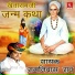 Ramniwas Rao