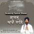 Bhai Roshan Singh Ji Paras Ludhiana Wale