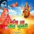 Ravi Kumar