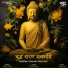 Prithu Tiwari